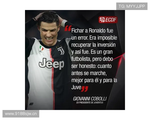 《全球足球转会风云：顶级球员动态一览及最新转会市场分析》 - 副本 (2)