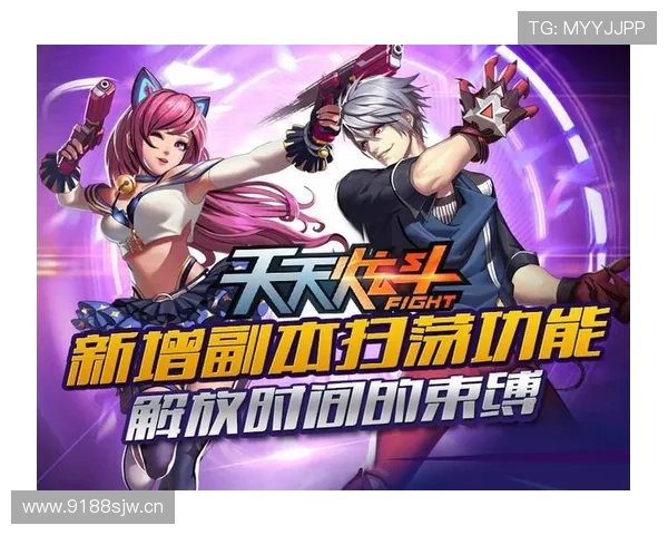 体育赛事平台全面升级:引入新功能优化用户体验提升赛事互动性 - 副本 - 副本 - 副本