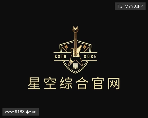 发现星空综合官网